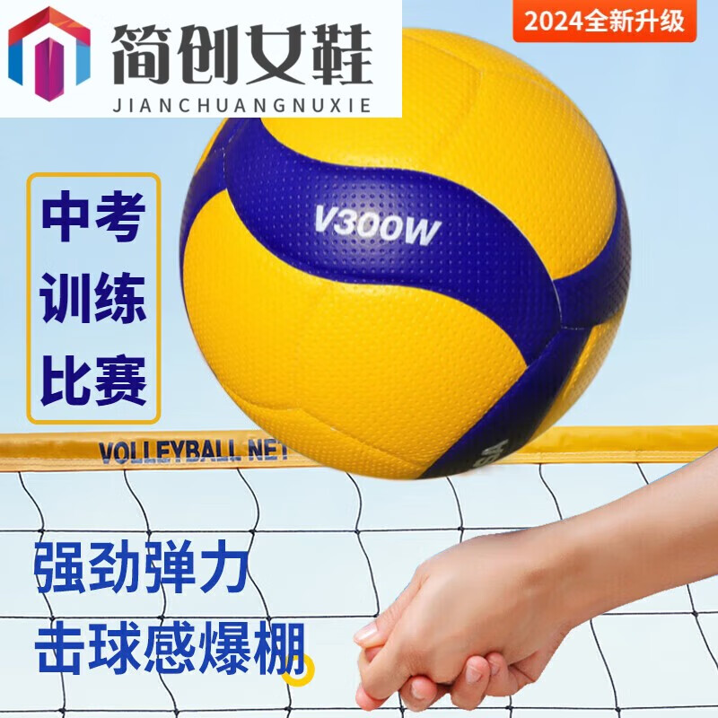 详细阅读:米卡萨(米卡萨排球什么档次) 米卡萨(米卡萨排球什么档次)